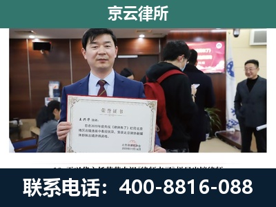安新-企业厂房拆迁律师