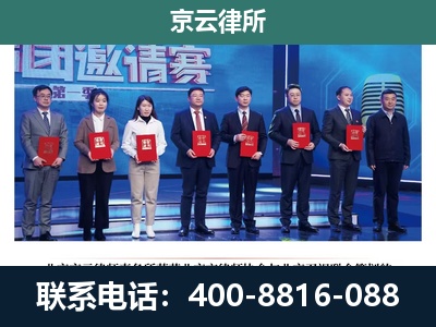 安新-专业拆迁律师