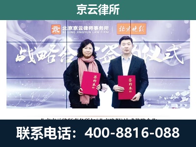 安新-专业拆迁律所