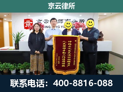 安新-企业拆迁律师