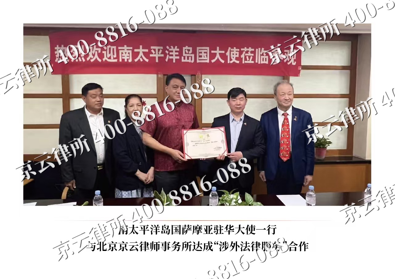 安新-企业拆迁维权律师