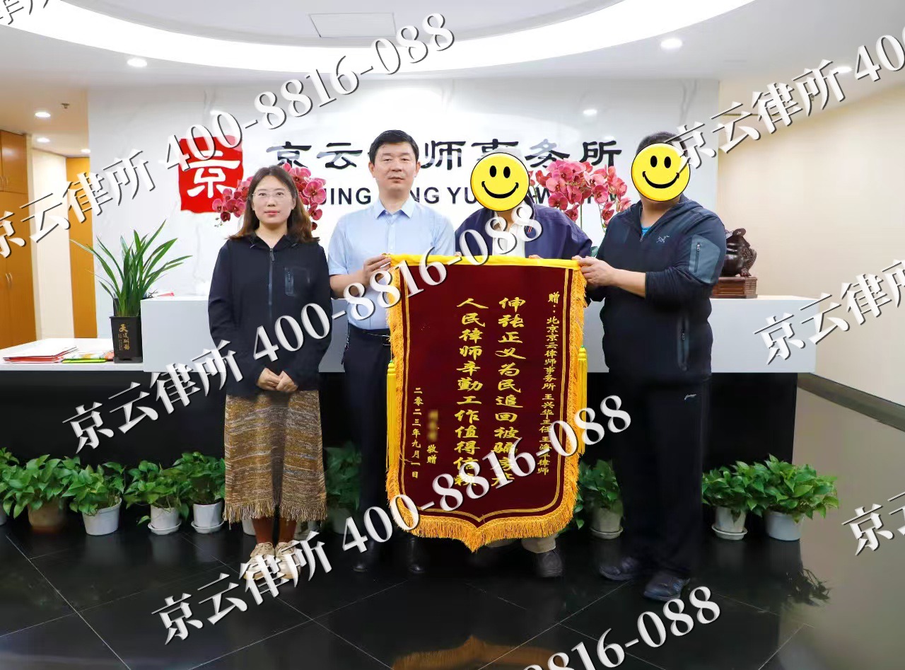 安新-养殖场征地补偿律师