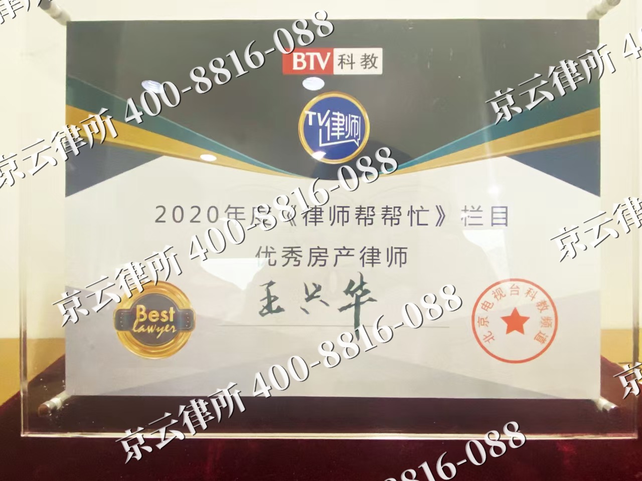 安新-养殖场征收律师