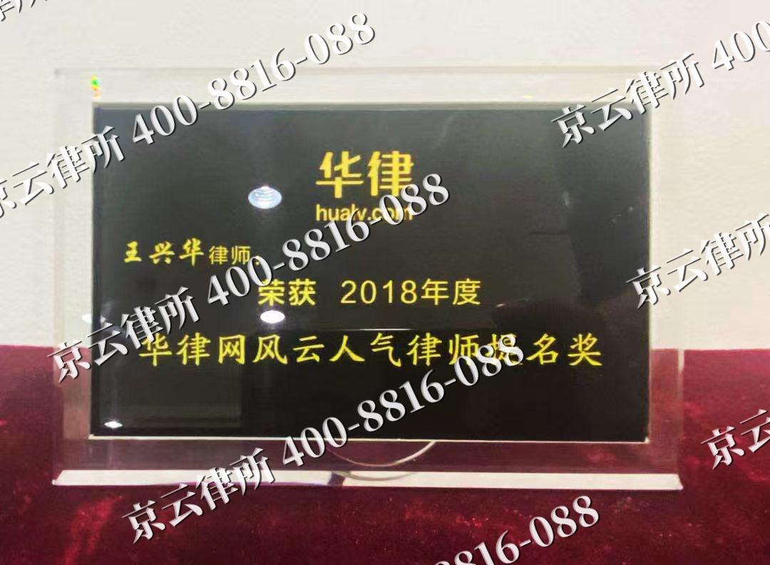 安新-企业展示图